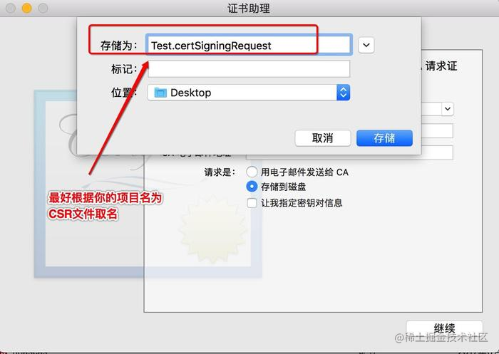 ios证书签名教程 ios证书签名是什么_ios证书签名教程_21