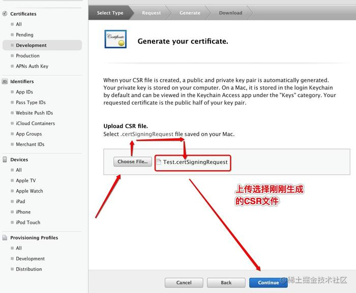 ios证书签名教程 ios证书签名是什么_macos_22