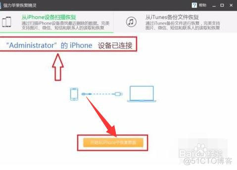 为检测到ios设备 iphone检测到未知设备_手机连接电脑无法识别_07