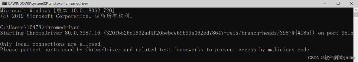 python学习Selenium介绍及安装部署详解_程序员_09