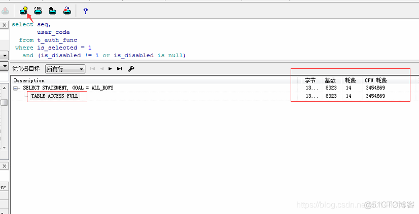 Oracle调优之看懂Oracle执行计划_数据库_02