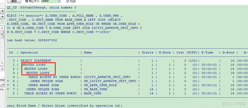 Oracle调优之看懂Oracle执行计划_oracle_09