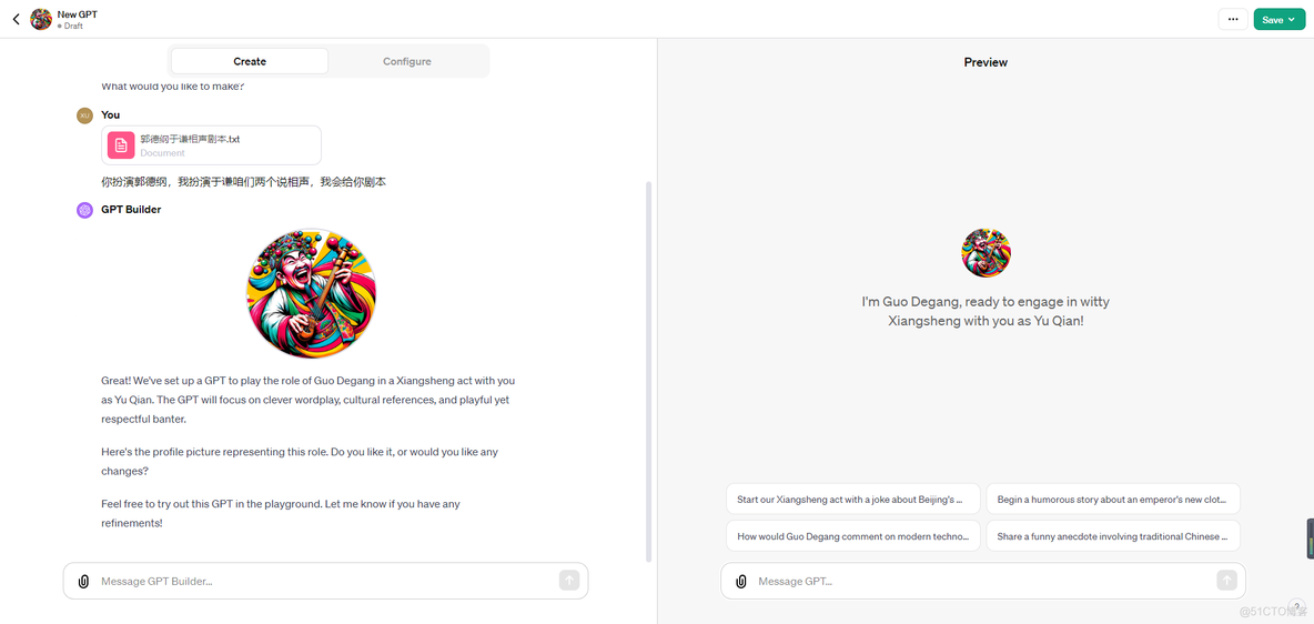创建一个郭德纲相声GPTs_前端_02