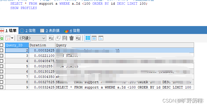 慢 SQL 的优化思路_SQL_05