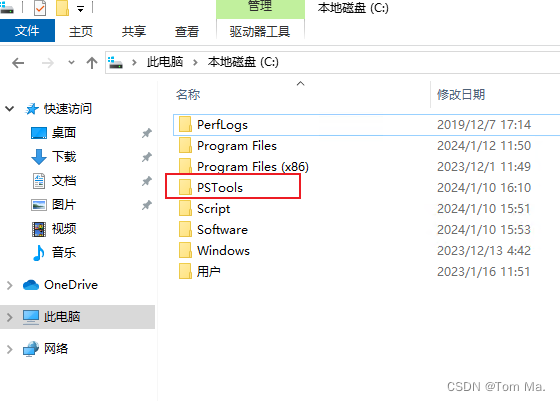 Windows 远程控制之 PsExec_用户名