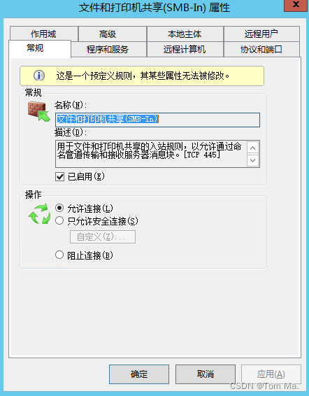 Windows 远程控制之 PsExec_Windows_04