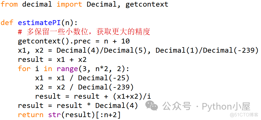 从格雷果里到莱布尼兹到约翰梅钦的圆周率计算公式之Python实现_微信公众号_09