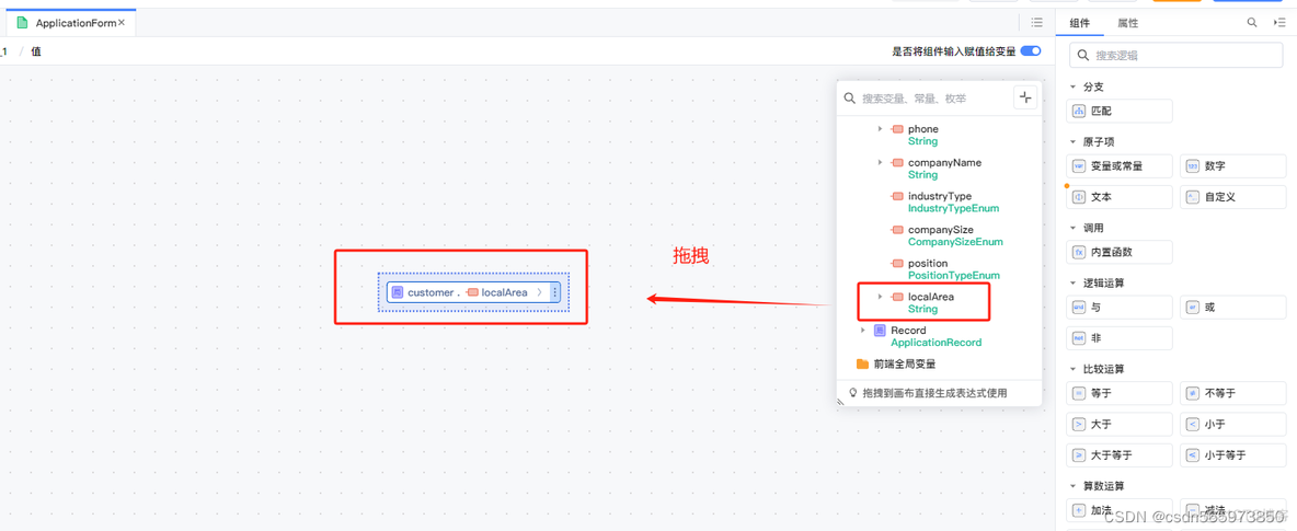 网易数帆CodeWave低代码开发平台强势来袭_CodeWave_19