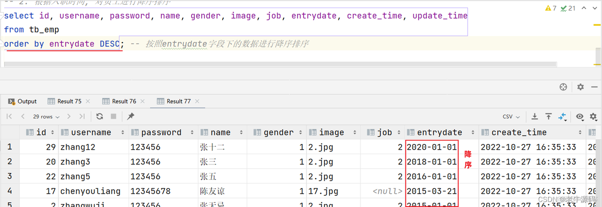 【JaveWeb教程】（20） MySQL数据库开发之 基本查询、条件查询、聚合函数、分组查询、排序查询、分页查询 详细代码示例讲解_oracle_25