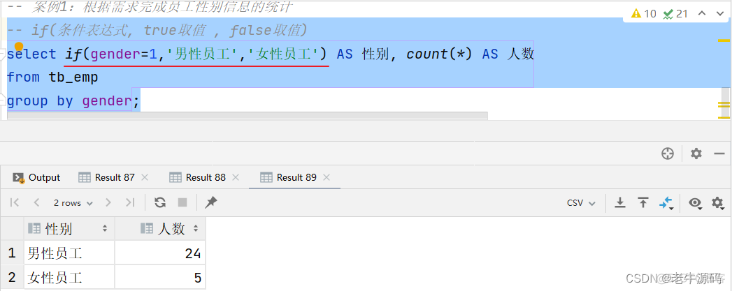 【JaveWeb教程】（20） MySQL数据库开发之 基本查询、条件查询、聚合函数、分组查询、排序查询、分页查询 详细代码示例讲解_字段_35