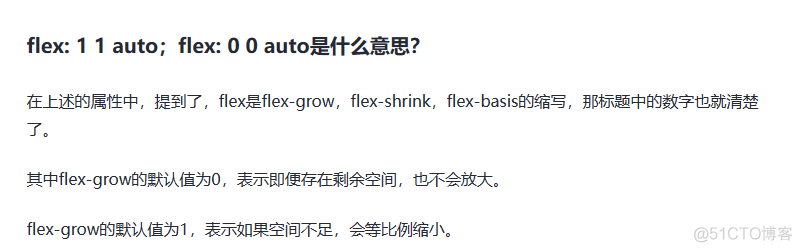 解释flex: 1 1 0%;flex: 1 1 auto;flex: 0 1 auto;flex: none;_搜索_05