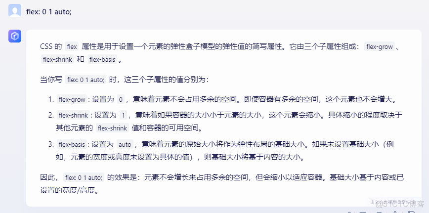 解释flex: 1 1 0%;flex: 1 1 auto;flex: 0 1 auto;flex: none;_css_06