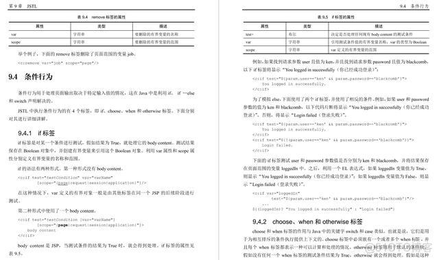 分布式java面试题 java分布式面试题及答案_分布式系统_15