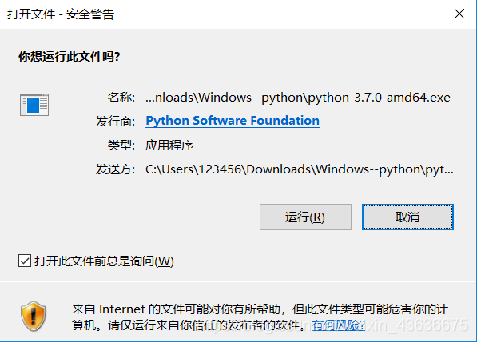 python属于什么高级语言 python属于高级编程语言_Python