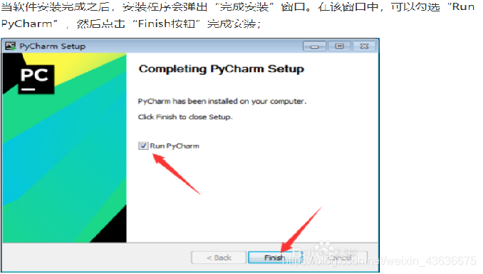 python属于什么高级语言 python属于高级编程语言_python_12