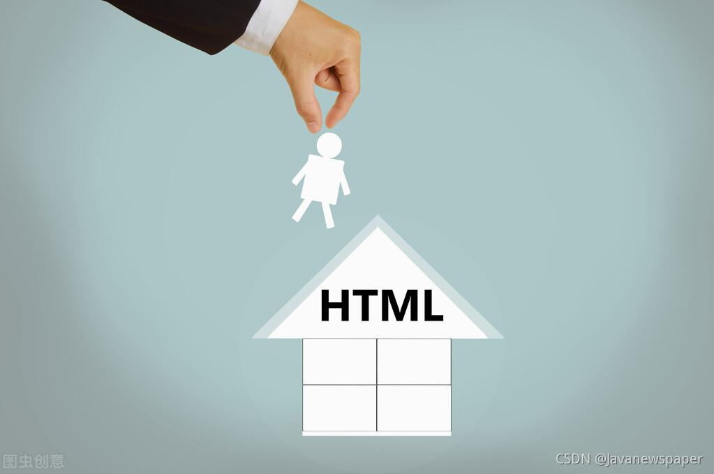 html5难学吗 html难不难学_javascript