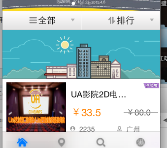 ios怎么设置上拉菜单 苹果上拉界面怎么设置_下拉刷新_04