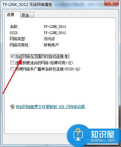 战神 bios 禁用无线网卡 笔记本bios禁用无线网卡_解决方法_04