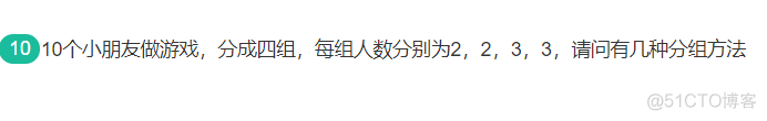 不属于storm应用场景 下列不属于应用层的是_结点_13