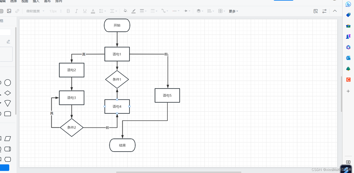 java语言中的复合数据类型 java复合语句用什么括号_java_09