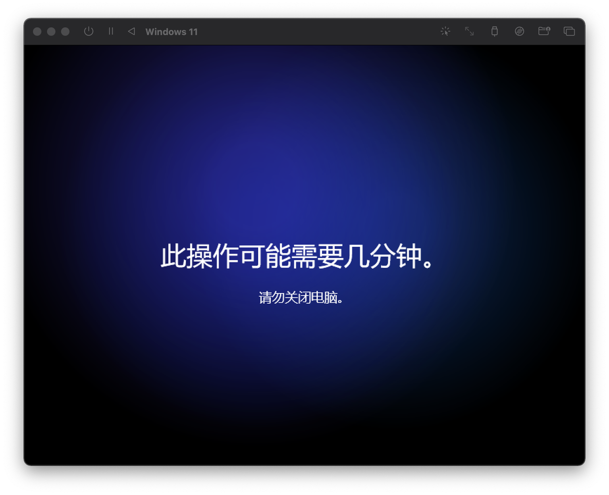 ios安装utm教程 苹果安装utm_macos_42