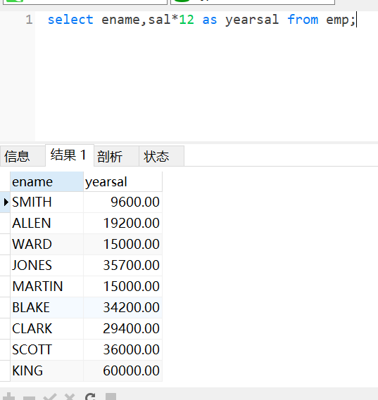 mysql英文缩写 mysql简写_sql_07