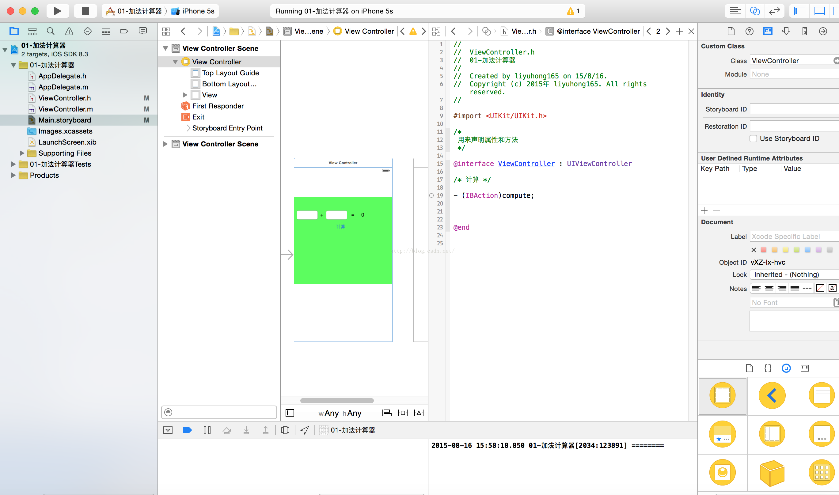 Ios输入法计算机 ios输入法计算器怎么用_文本框_04