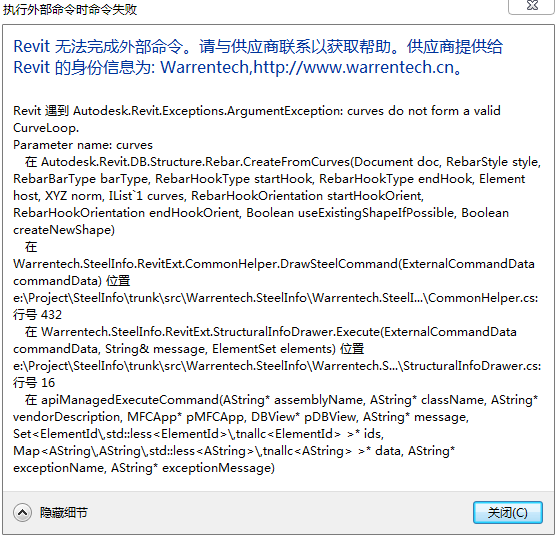 ruby sketchup 生成钢筋 su钢筋怎么画_List_04