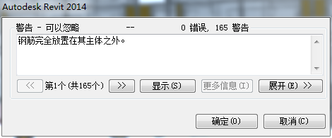 ruby sketchup 生成钢筋 su钢筋怎么画_ruby sketchup 生成钢筋_03