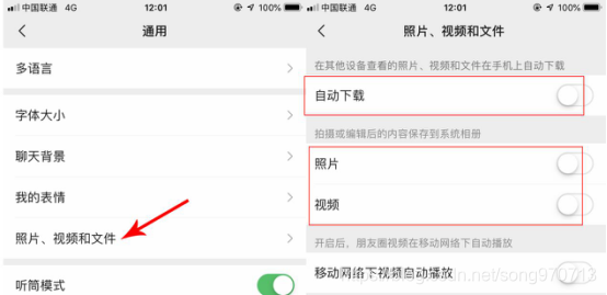 提高ios流畅度 如何提高iphone的流畅度_Apple_05