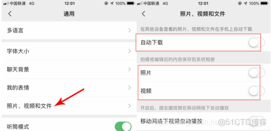 提高ios流畅度 如何提高iphone的流畅度_微信_05