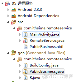 hive远程模式可以连接idea吗 使用aidl完成远程service方法调用_android_03