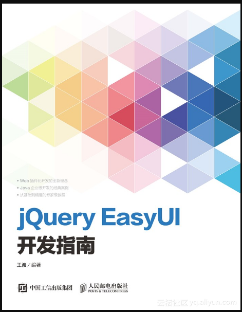 学java好还是ui好 学ui还是学java_前端