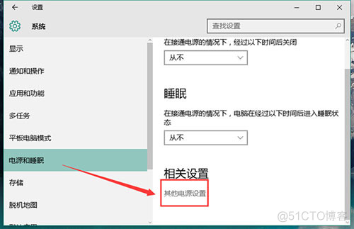 bios省电 bios怎么开启电源节能模式_bios省电_09