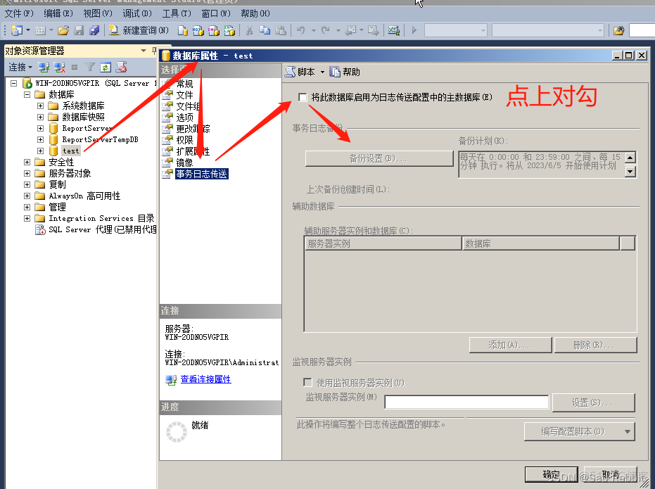 mysql安全加固方式 mysql数据库加固_redis_11