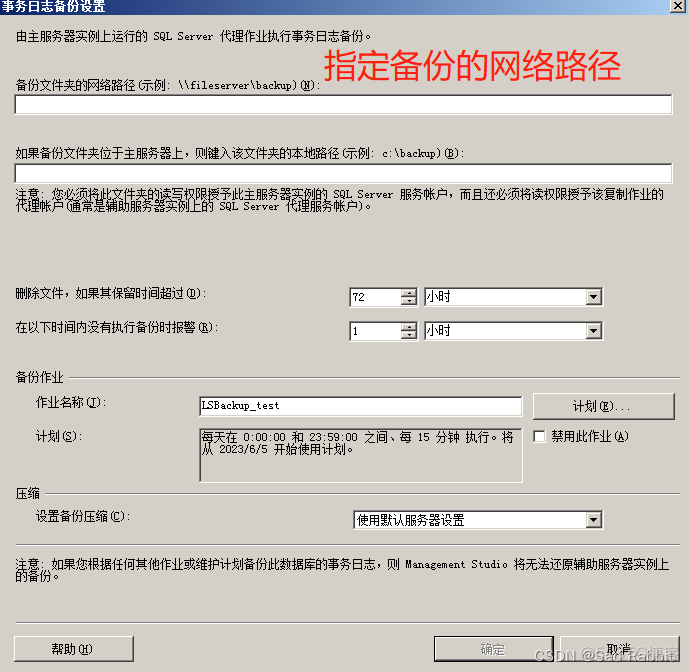 mysql安全加固方式 mysql数据库加固_mysql_12