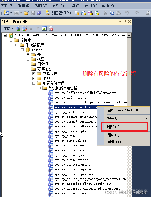 mysql安全加固方式 mysql数据库加固_mysql_15