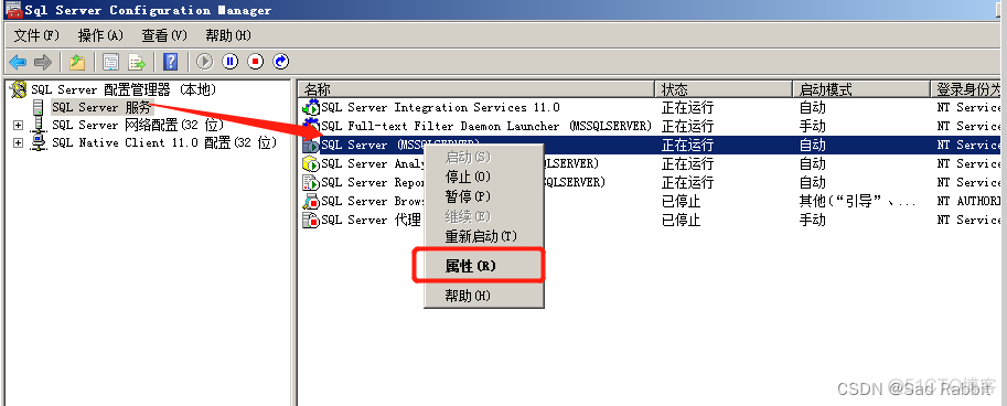 mysql安全加固方式 mysql数据库加固_数据库_20