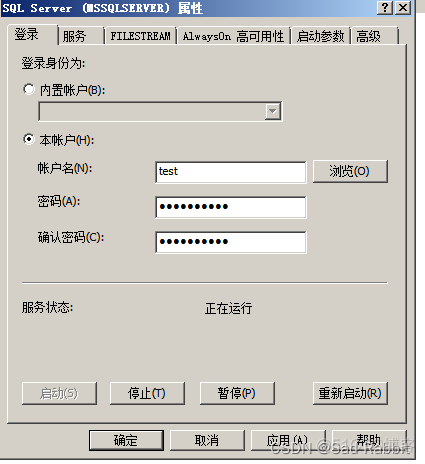 mysql安全加固方式 mysql数据库加固_redis_21