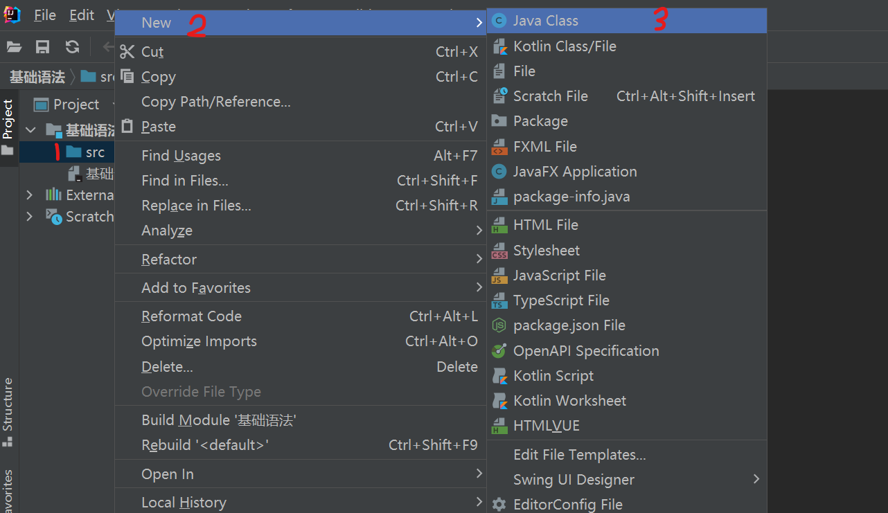 hello word 代码 java hello world.java_intellij-idea_10