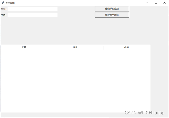 学生系统管理python 学生系统管理ppt_mysql_05