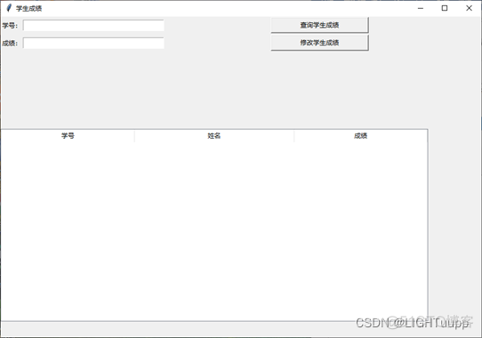 学生系统管理python 学生系统管理ppt_mysql_05