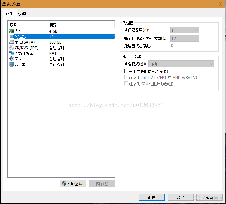 arm架构 笔记本 arm架构笔记本装mac os_mac_11