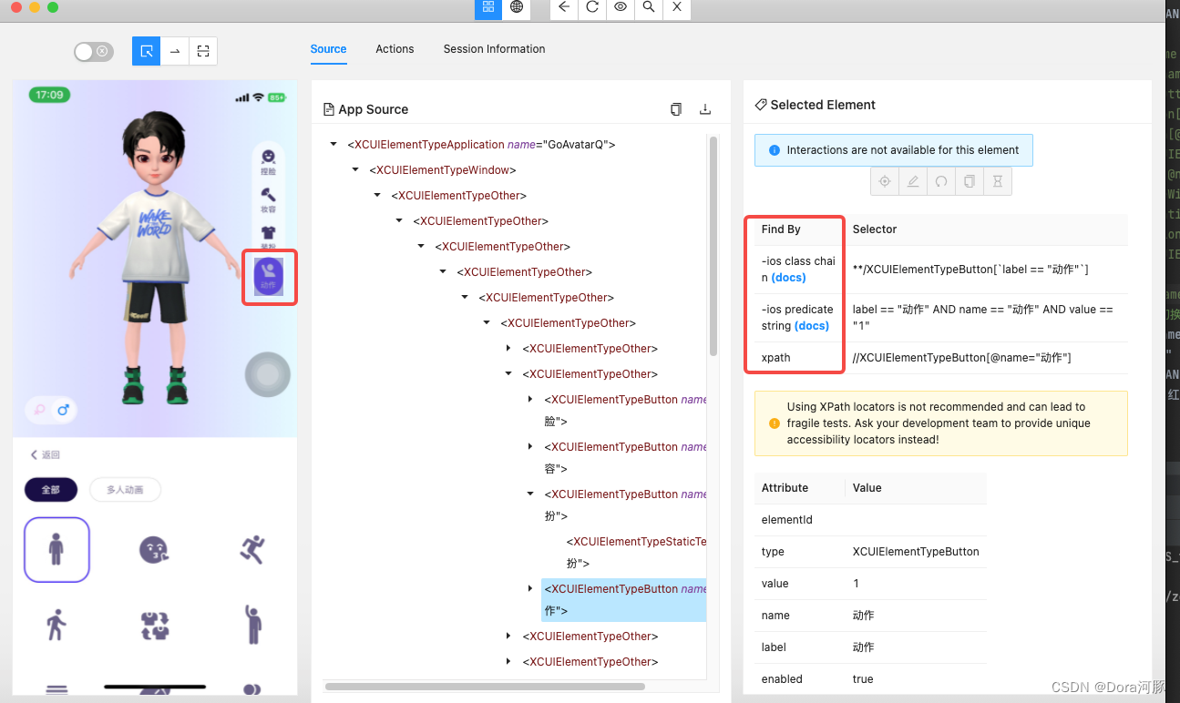 ios自动化测试 unity ios自动化测试预安装应用_自动化_02