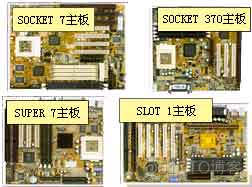 主板架构图片 主板结构图片及详解新_主板架构图片_02