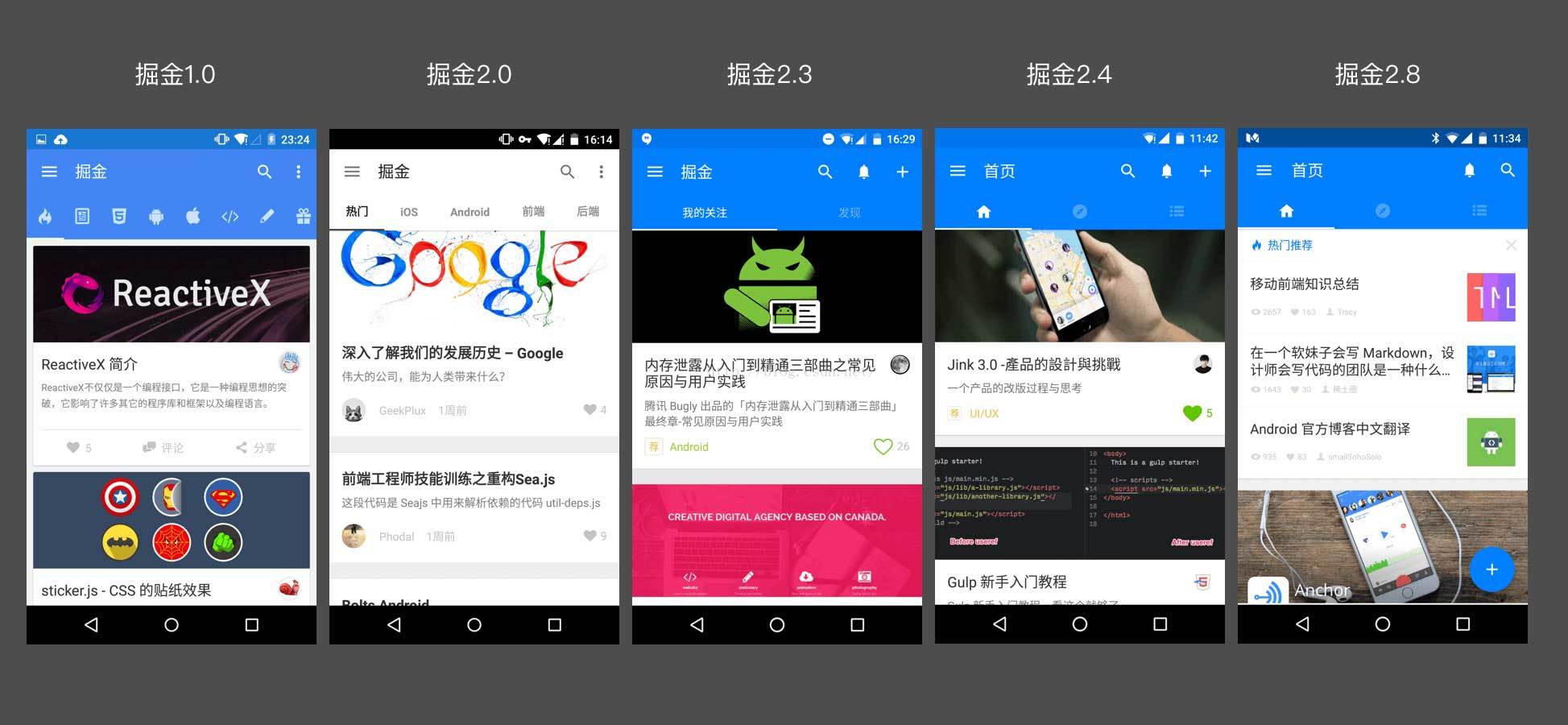 android documentsprovider 掘金 掘金app下载_产品设计