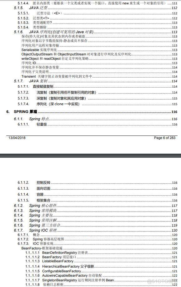 java解析式已达到文件结尾 java解析时已达到结尾_jvm_04