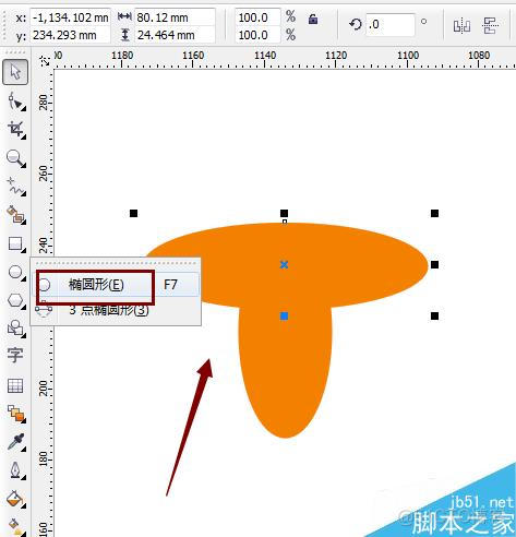 python画qq企鹅 企鹅怎么画qq_快捷键_06