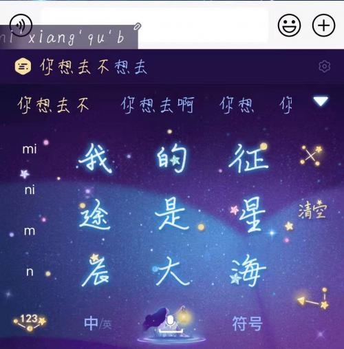 在ios设备上完成输入 输入设备app_百度_03