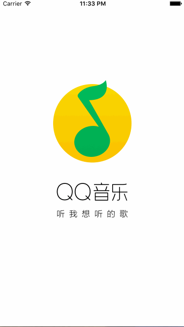 ios qq音乐下载音乐在哪 ios版qq音乐下载路径_swift